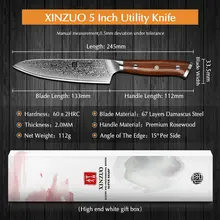 Japanese Damascus Kitchen Knife 5 Inch #2