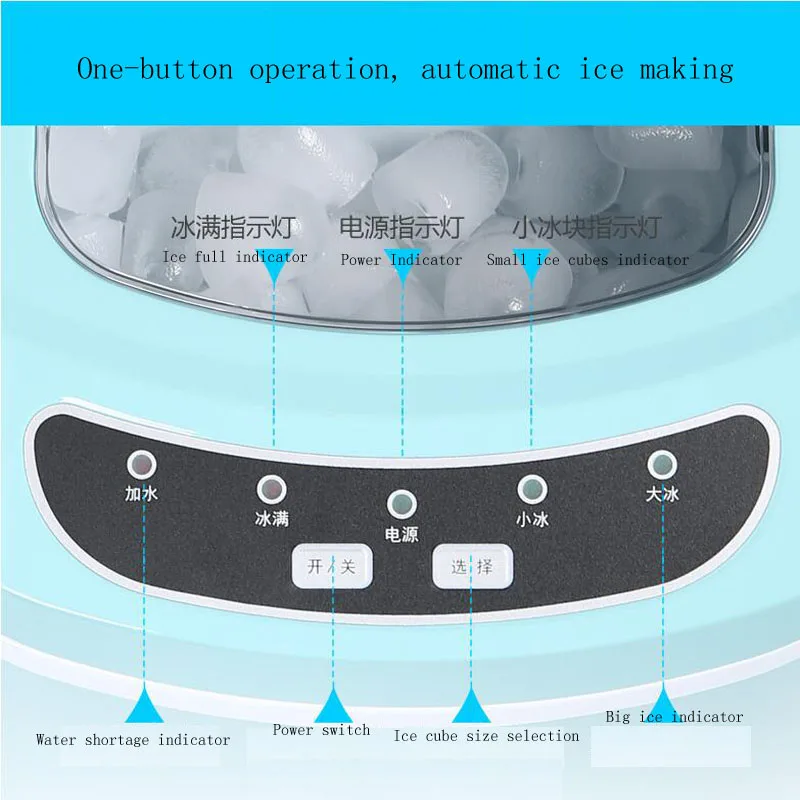 15KG/24H Ice Maker Bullet Ice Home Electric Ice Machine Round Ice Making Machine Big Bar Coffee Teamilk Shop Ice Maker