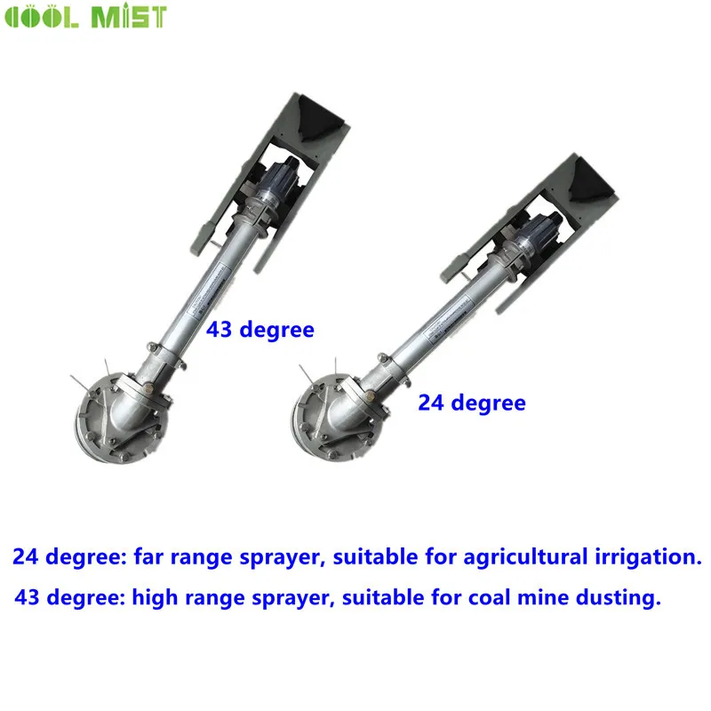 H221 Dust spray gun high elevation angle sprinklers coal yard spray sprinkler 24 or 43 angel options radius 60M for irrigation