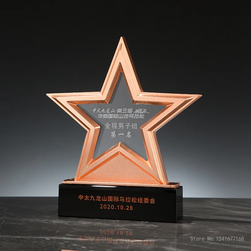 Personalized Five-Pointed Star Crystal Trophy, Electroplating Gold, Creative Trophy, Custom Character, Event Souvenir