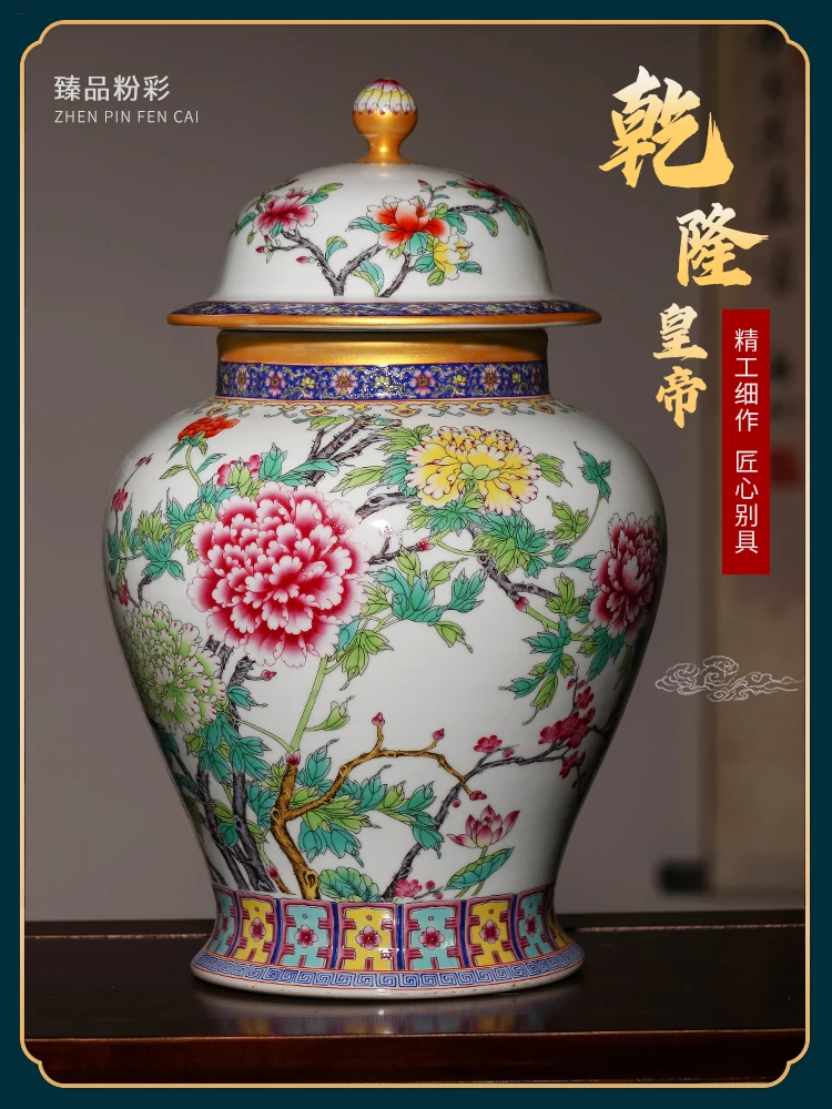 

Jingdezhen Porcelain Tea Jar Large Household in Chinese Antique Style Pink Large Capacity Rice Jar Pu'er Tea Storage Jar