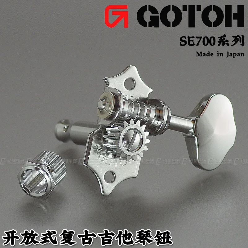 Gotoh x QCYQ SE700-06M Acoustic Guitar Tuner Machine Head, Made in Japan 3Lx3R