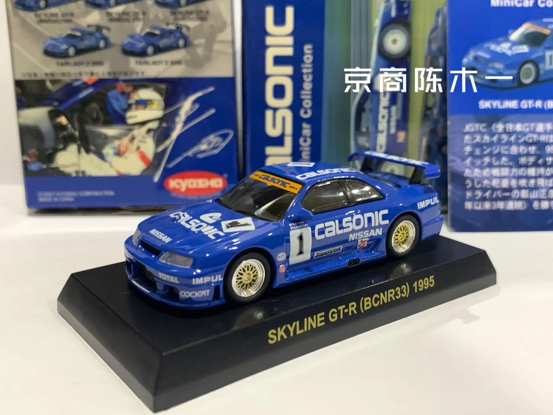 1/64 KYOSHO Nissan Skyline GT-R BCNR33 Calsonic 1995 #1  Collection of die-cast alloy car decoration model toys