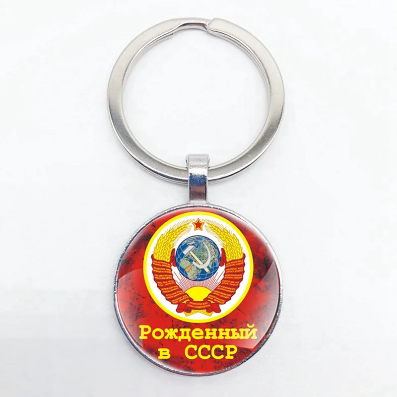 Gold Classic USSR Soviet Badges Sickle Hammer Key Chains Vintage Men Women CCCP Russia Emblem Communism Key Rings Gifts