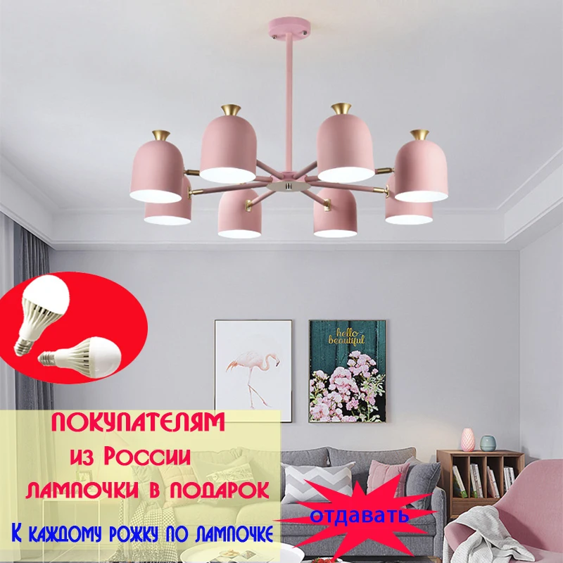 Modern living room chandelier kitchen lighting bedroom ceiling chandelier villa room lamp metal E27 bulb adjustable lamp