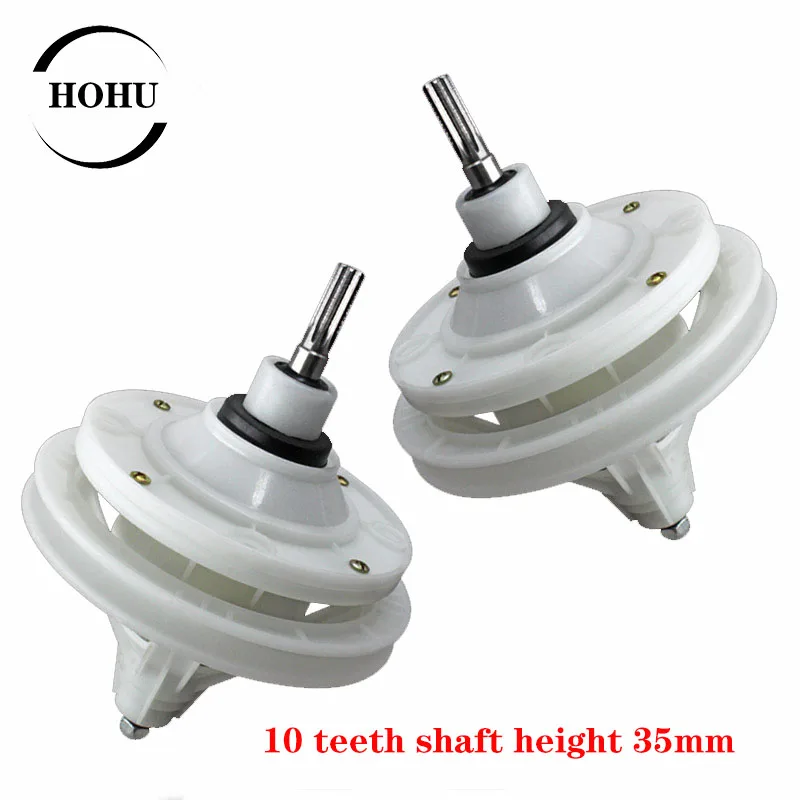 10 teeth shaft height 35mm universal washing machine reducer gearbox motor reducer clutch household washing machine repair parts