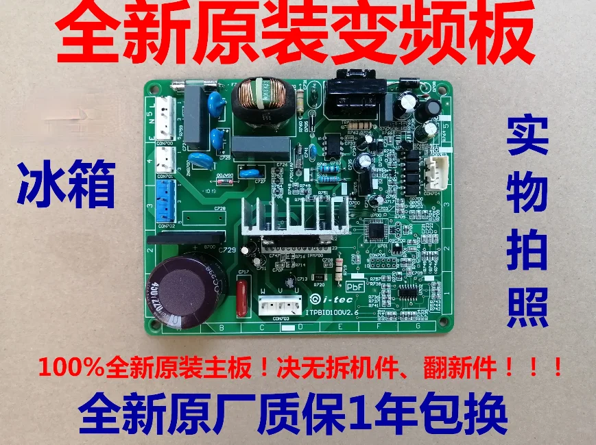 

BCD-254WPAC 254WVG Frequency Conversion Board 254WBG 254WDBC Circuit Board Mainboard