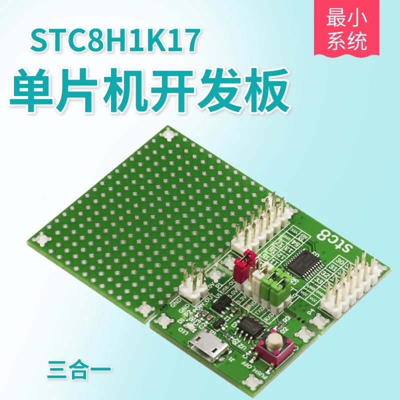 

Stc8h1k17 Single Chip Microcomputer Development Board 51 System Ch340 Download Line Technology Production DIY Gadget