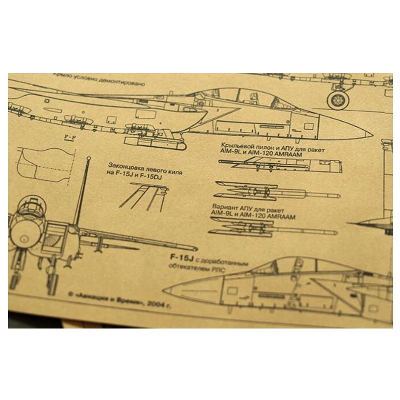 Vintage F15E Strike Fighter Poster Mechanical Map Design Drawing Room Decoration Stickers Wall Decor Kraft Paper Wall Sticker