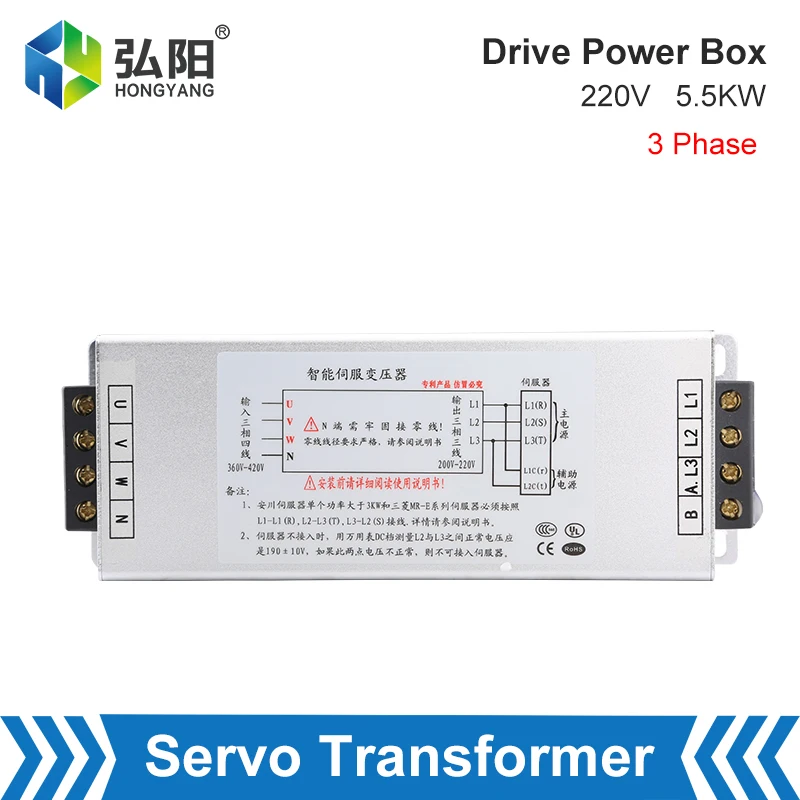 Three-Phase Intelligent Servo Transformer 220V 5.5KW Input Voltage Three-Phase Four-Wire 360V-420V Suitable For Servo Drives