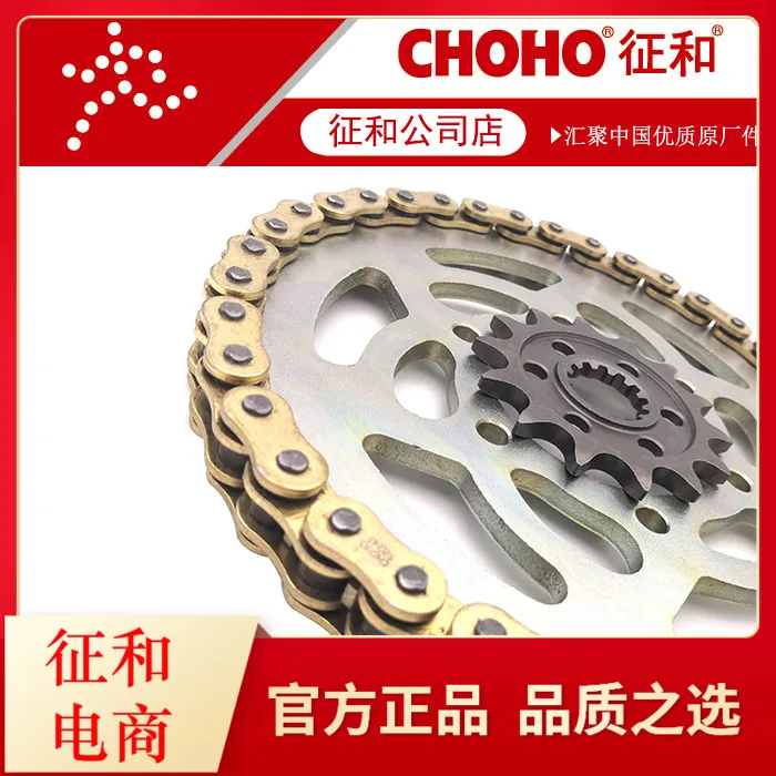 

Motorcycle Chain Oil Seal Disc Sprocket for Loncin Voge Lx300-6c 300r 300rr 300ac
