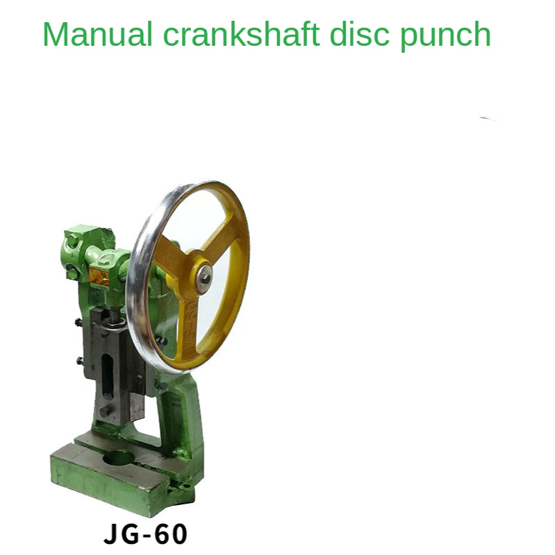 JG-60 disc manual punching machine small table punch machine crankshaft press liu joint punching hand beer machine