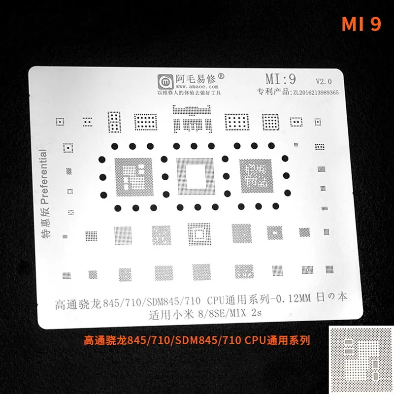 

0.12mm Amaoe MI:9 BGA Reballing Stencil for Xiaomi 8 / 8se / MIX 2s SDM845 / 710 / CPU Steel Mesh / mi9 Bga Stencil Plate