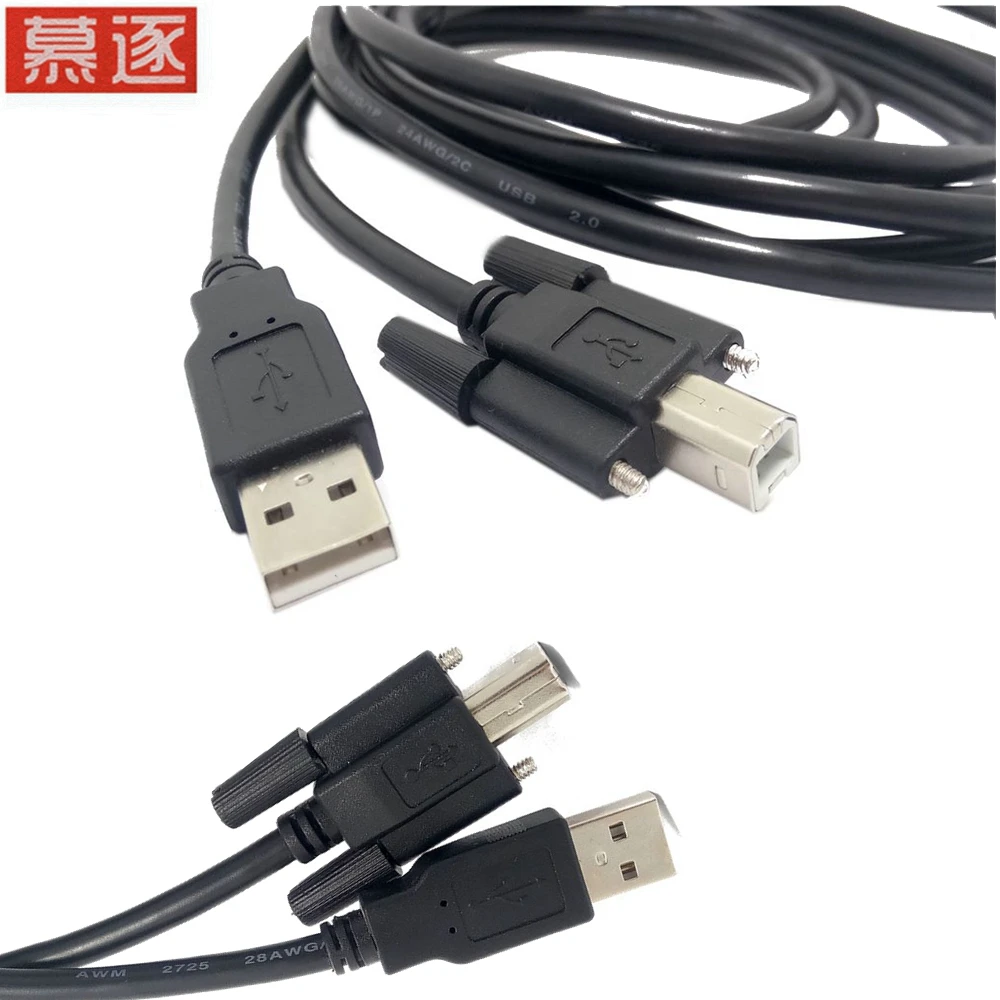 1PCS USB 2.0 A Male to B Male date line Cable with Screw holes Connector For Printer Hard disk box Scanner 1.5M/5FT 3M/10