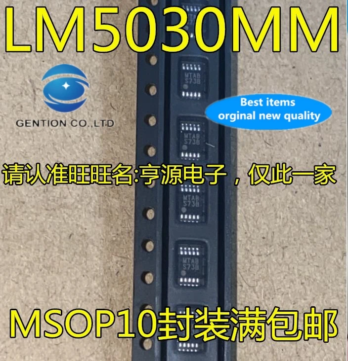 

5 шт. LM5030MMX LM5030MM LM5030 Silkscreen S73B микросхема регулятора давления в наличии 100% новый и оригинальный
