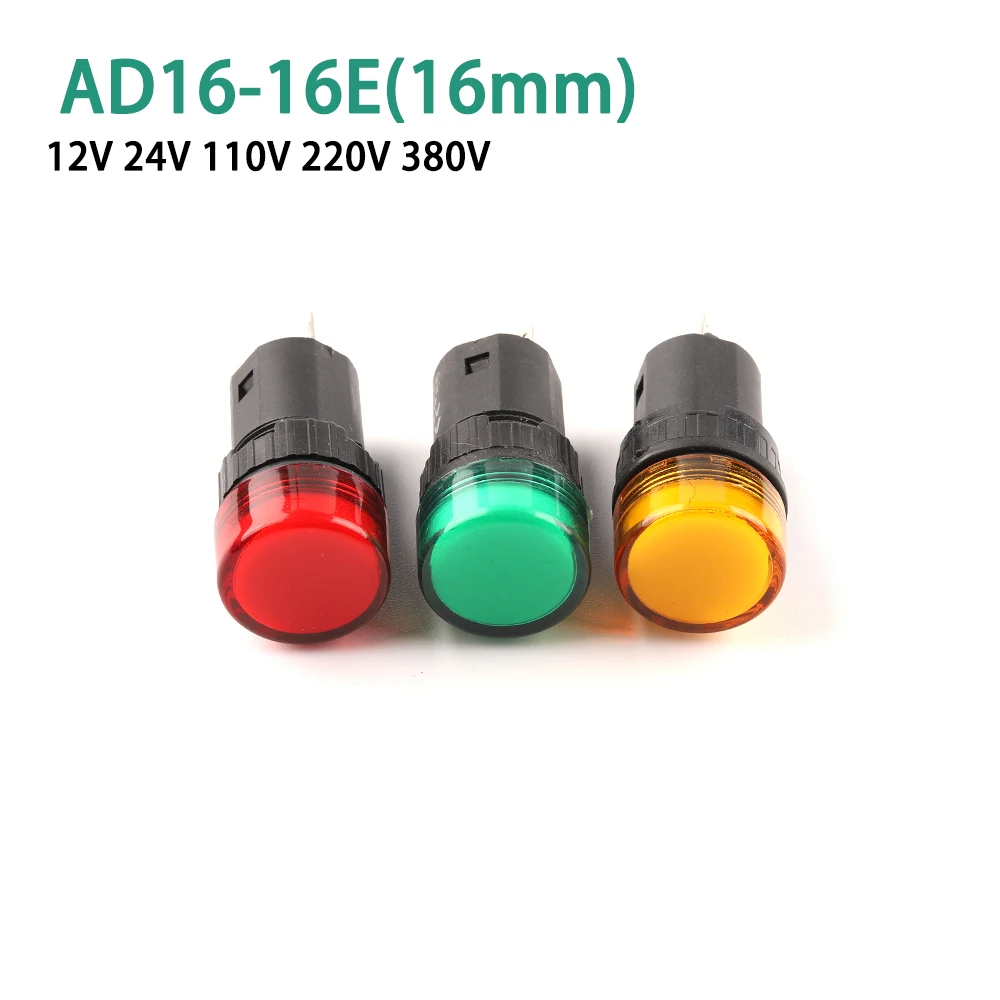 

Индикаторная лампа CNNCKDL AD16-16E 16мм красная/зелёная/жёлтая