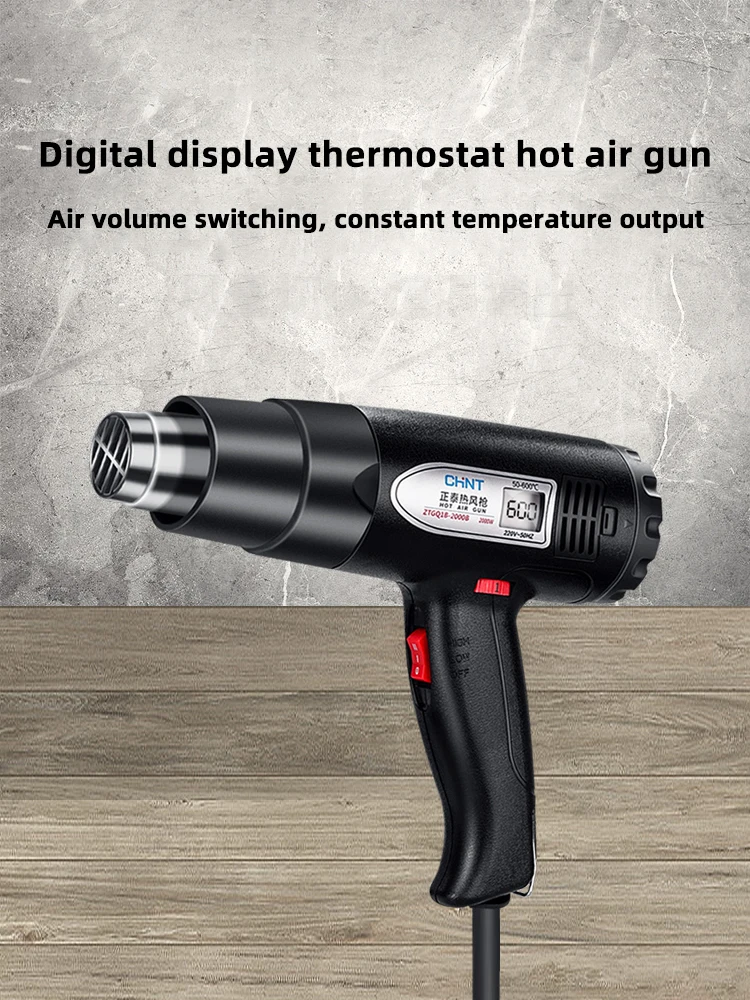 1600W/2000W small digital display thermostat hot air gun, baking gun heating baking gun high temperature industrial grade