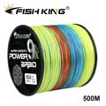 Multi-500m