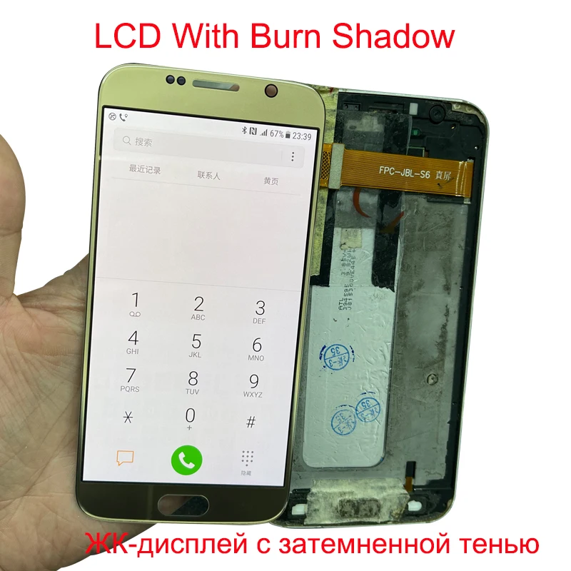 lcd display for samsung galaxy s6 lcd screen display touch digitizer with frame for G920 G920f for samsung s6 lcd repair parts