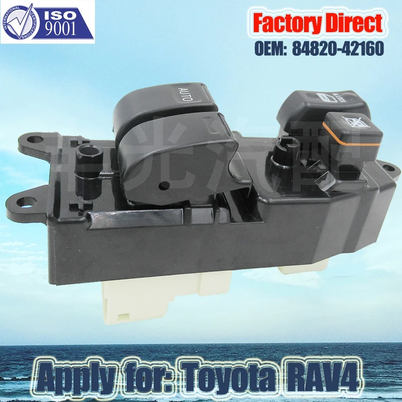 Factory Direct Auto Electric Power Window Master Control Switch Apply For TOYOTA RAV4  2003-2005 84820-42160