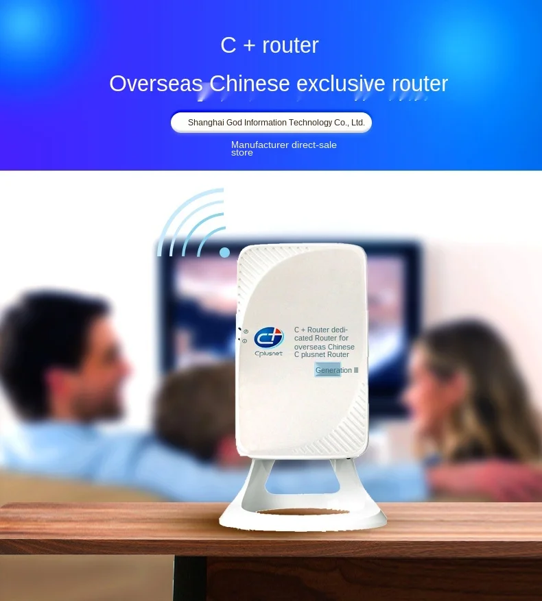 TTC Router C Sepuluh Cplusnet Router Luar Negeri Cina Menonton Film Daratan dan TV Kembali Ke Rumah