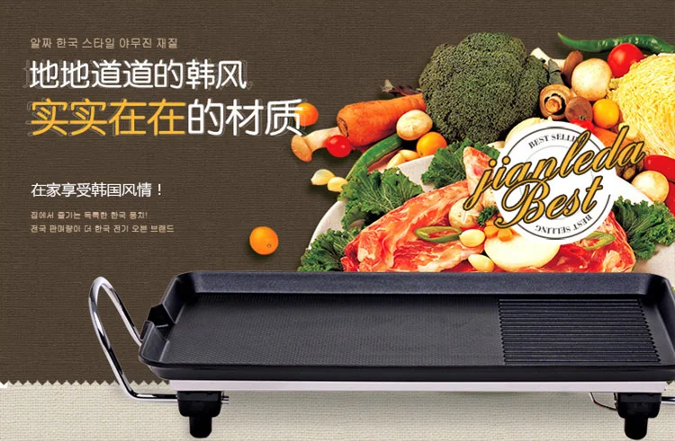 Kleby household smokeless grill barbecue appliance 3-5peoples  Korean medium electric oven 110-220-240V