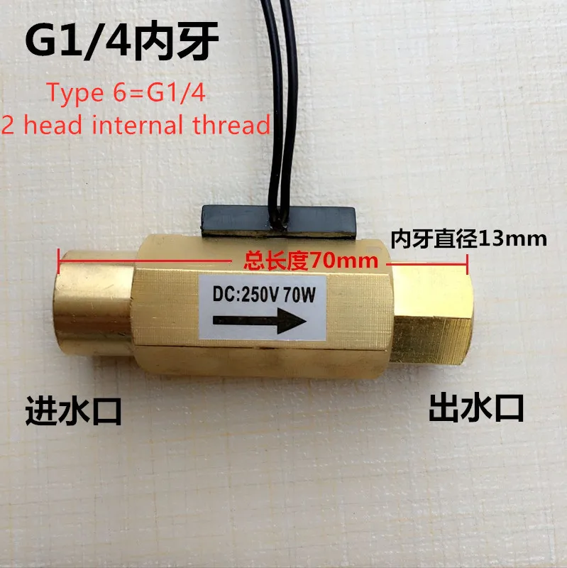 DN15 Flow Sensor Switch DN20 Air Flow Switch G1/4 Water Flow Sensor G1/2 G3/4 Flow Sensor Full-copper Water Sensor Flow Meter