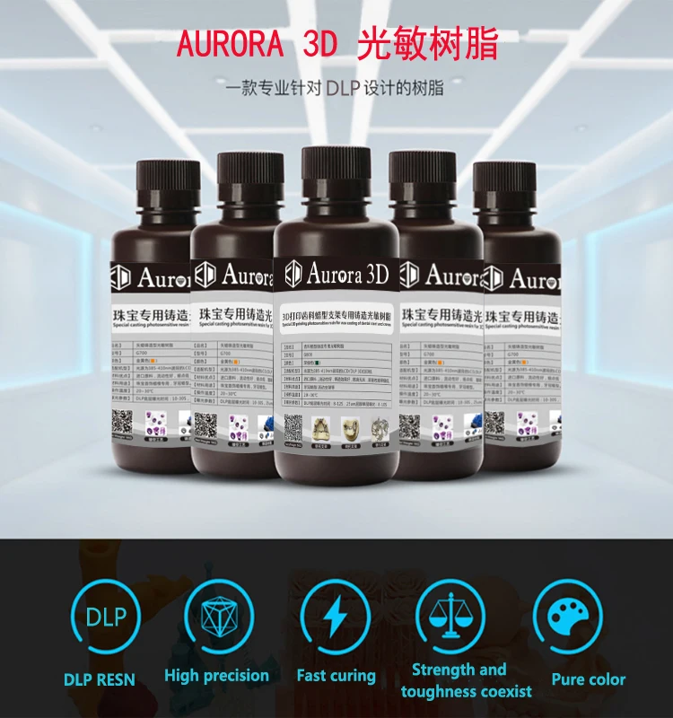 

Aurora 3D 405nm UV Resin DLP/LCD Printer Quick Curing Liquid Glue Epoxy Material DIY User Multi-Color 1 kg/ 2kg Anycubic Nono3D