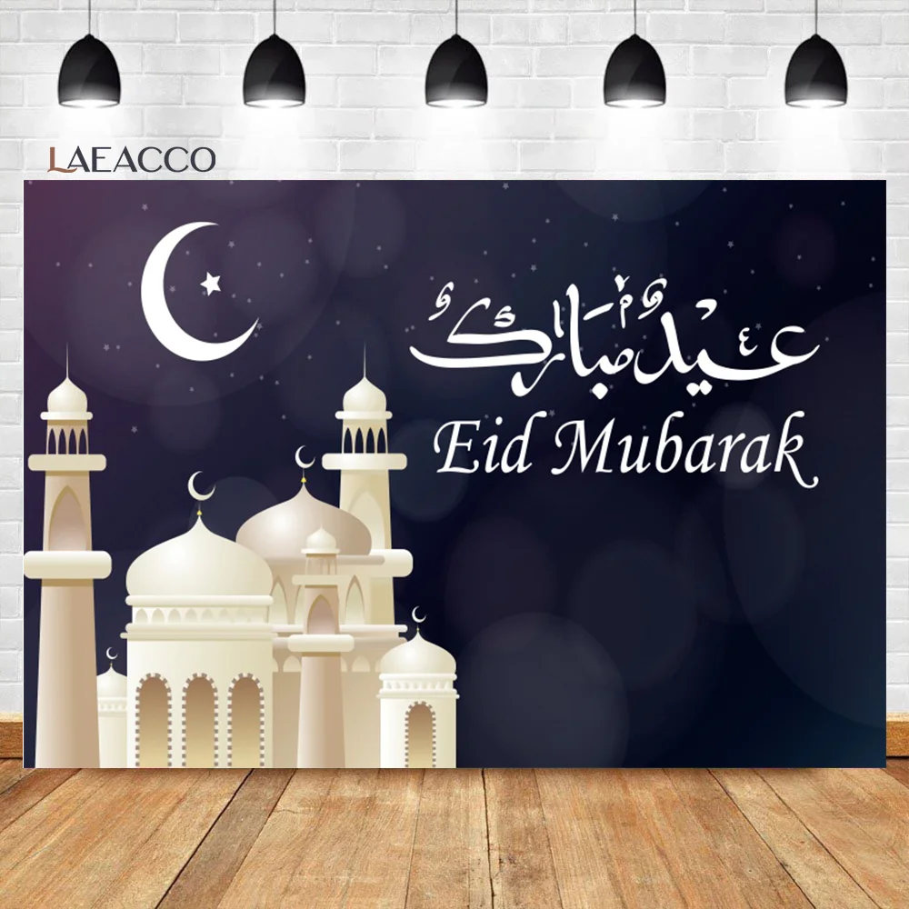 Eid Mubarak Ramadan Kareem Roman Style Photophone Moon Baby Portrait Photozone Backdrops Scenic Photography Background Photozone