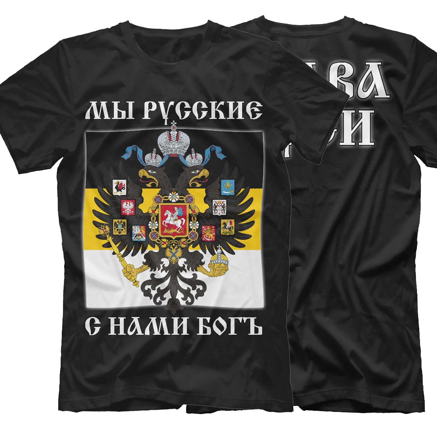 God Is with Us. Slavs Russian Empire Black Eagle Badge T-Shirt. Summer Cotton Short Sleeve O-Neck Mens T Shirt New S-3XL