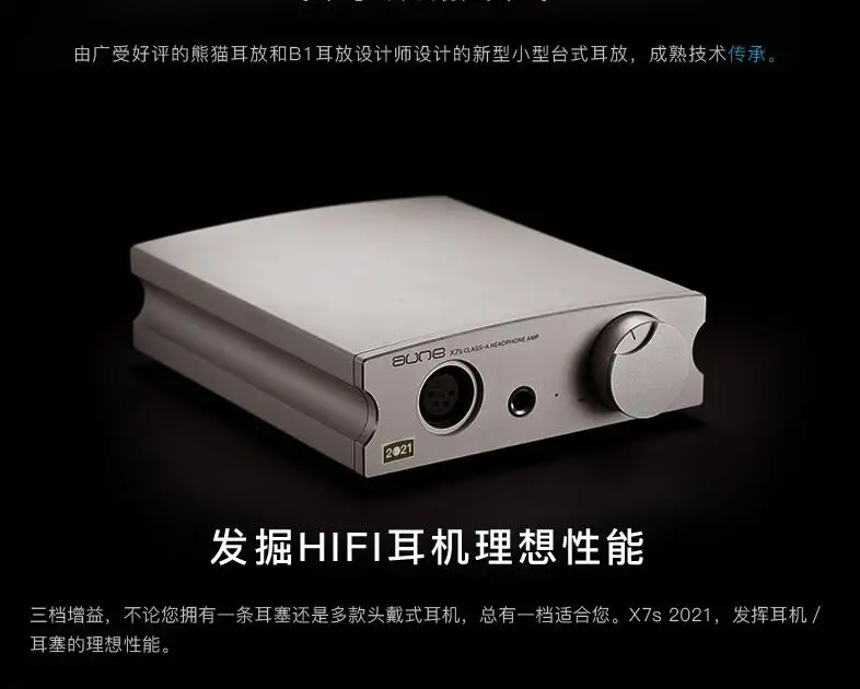 

New AUNE X7S Desktop Balanced Headphone Amplifier Big Thrust HD650 HIFI Headphone Amp Audio 20HZ~80KHZ balanced output