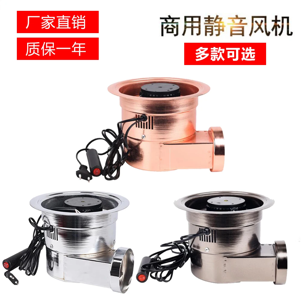 Korean barbecue exhaust fan bbq exhaust fan bbq blower fan ventilation fan telescopic tube smoker blower fan bbq accessories 75W