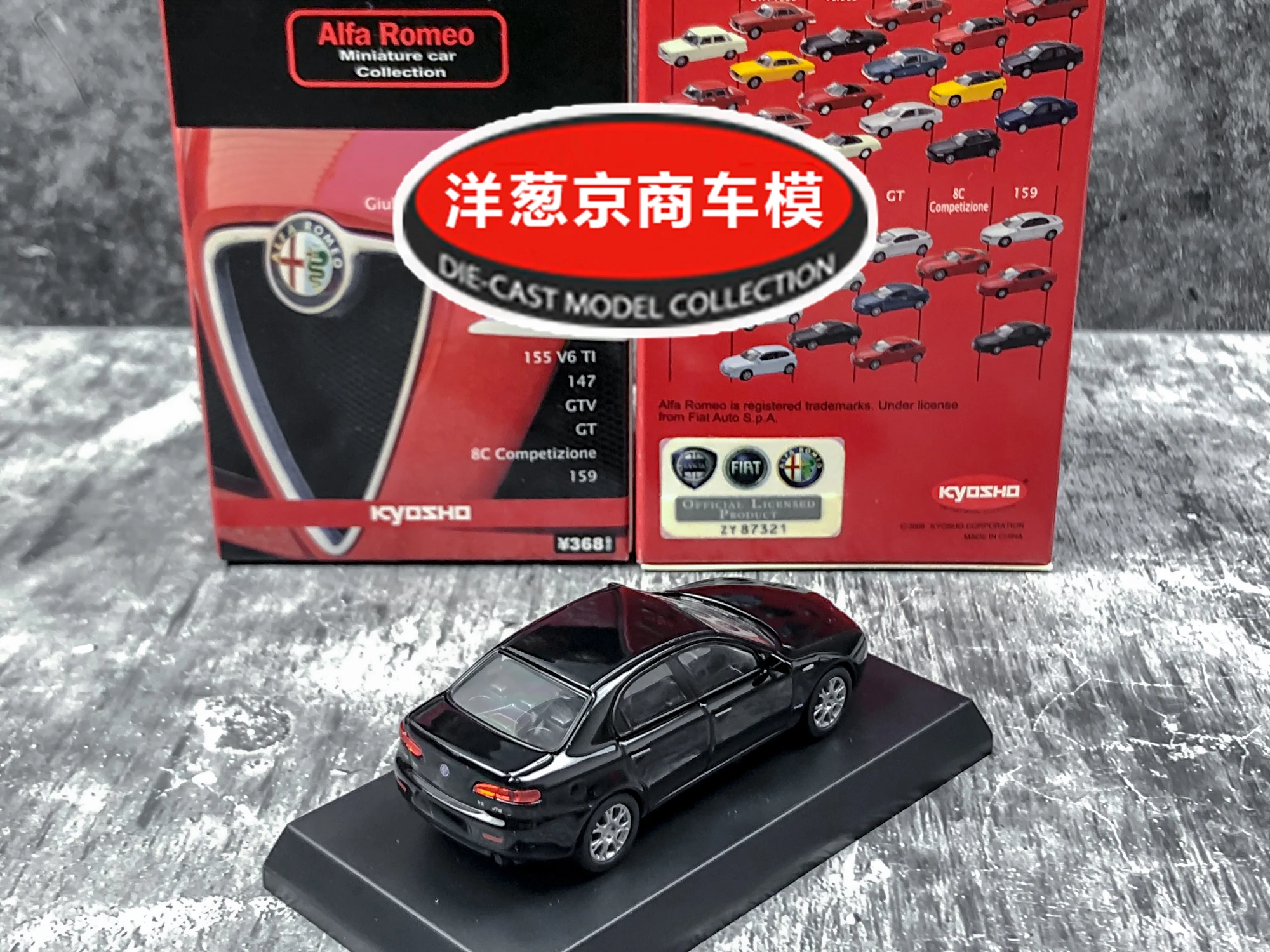 1: 64 Kyosho Alfa Romeo 159 Sportwagon Diecast Collection of Simulation Alloy Car Model Children Toys