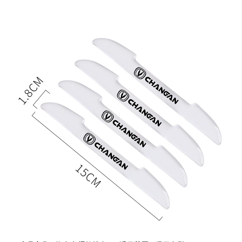 자동차 도어 투명 충돌 방지 보호, 장안 CS75 CS15 CS95 CS35 플러스 CS55 CS85 eado alsvin CS75 플러스 액세서리