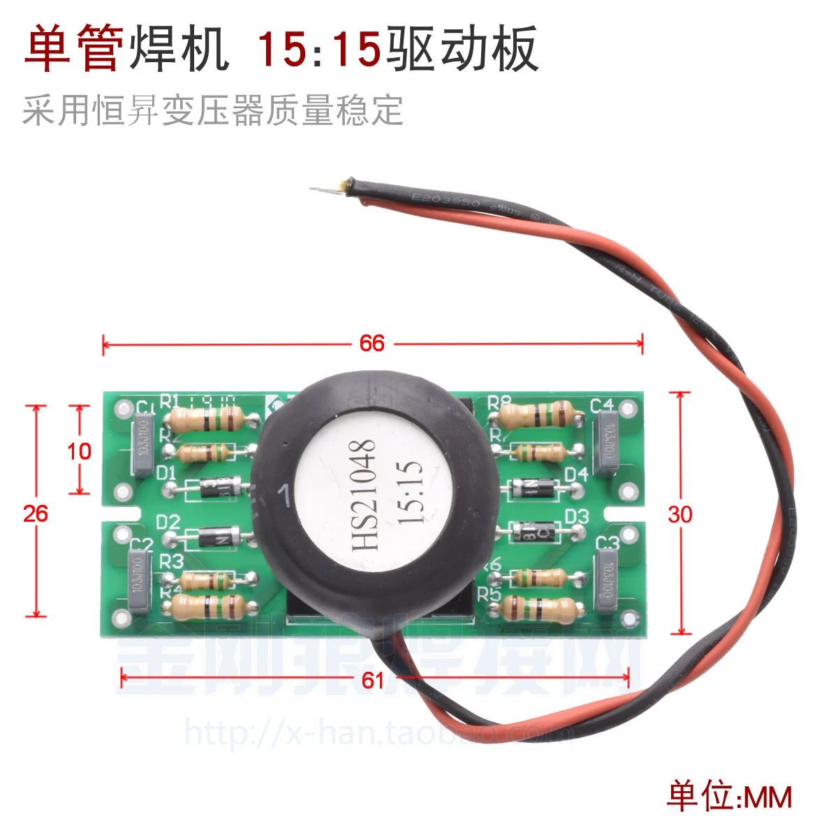 Single Tube IGBT Inverter Welding Machine Driver Board E25 15:15 Trigger Board EEL25 Circuit Board