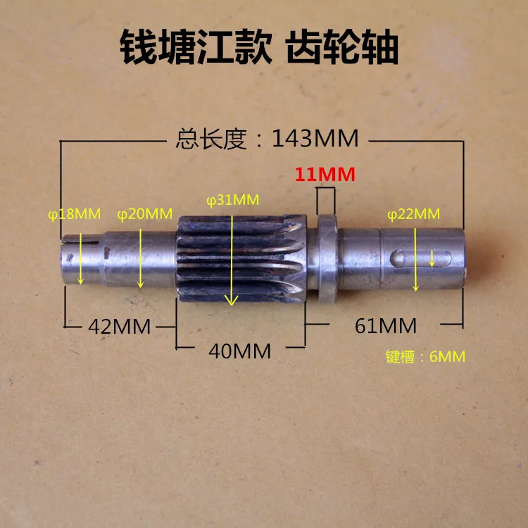 Bench Drill Accessories Spindle Assembly Gear Shaft Spline Set Sleeve Bench Drill