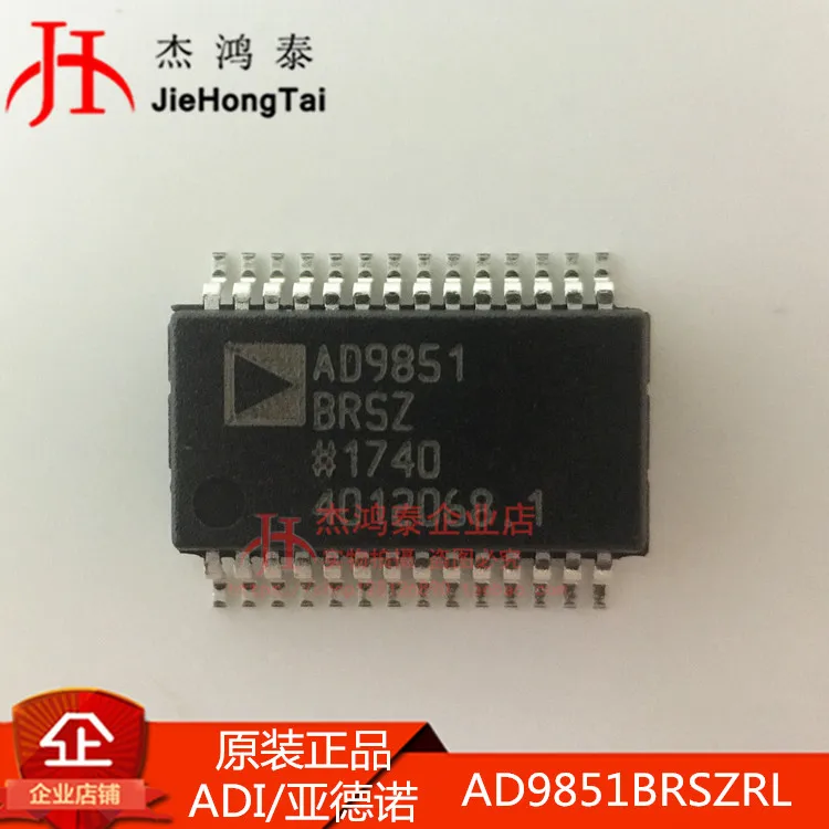

Free shipping AD9851BRSZRL SSOP28 DDSCMOS 180MHz DAC 10PCS