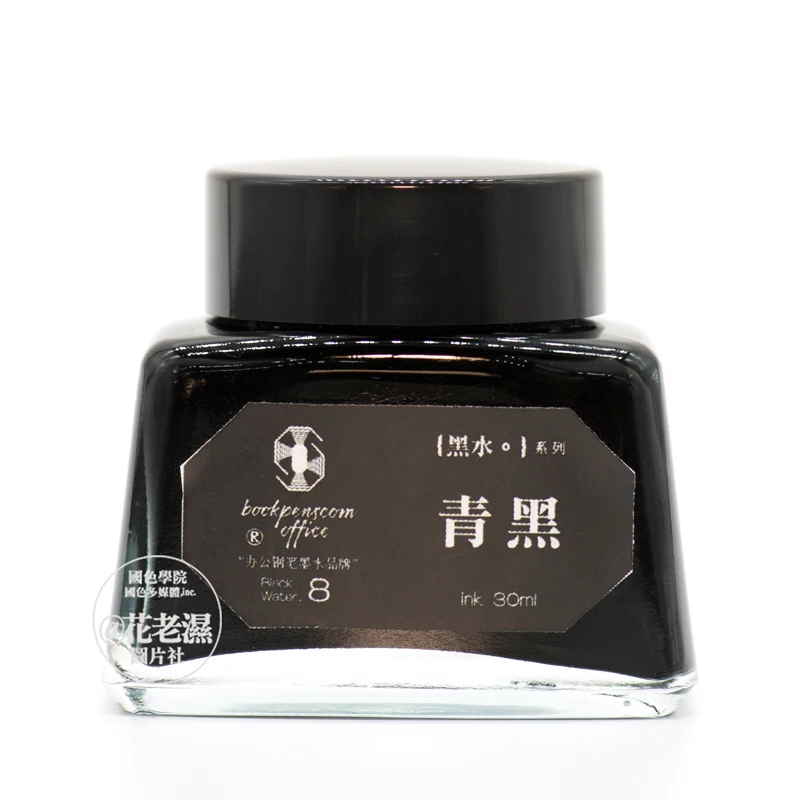 18ml/30ml per bottle Blackwater Series  Office Ink  Non Carbon Ink, No Blocking Smooth Writing Fountain Pen Ink