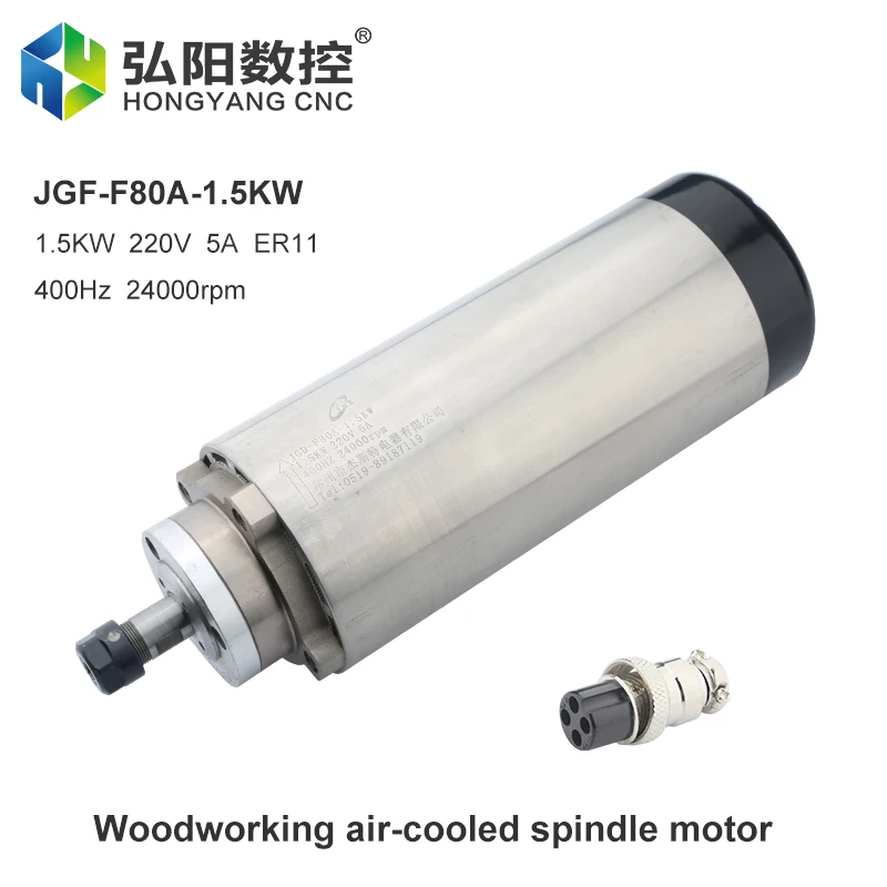 1.5 KW 80MM ER11 CNC Spindle Motor 220V 380V Air-Cooled Spindle For CNC Router Woodworking Engraving, Milling And Grinding