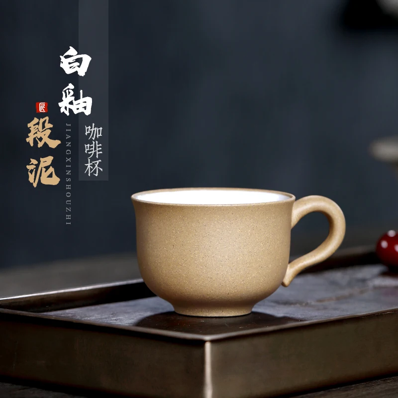 

|TaoYuan 】 yixing undressed ore purple sand cup glazed clay take sample tea cup masters cup 200 cc single price