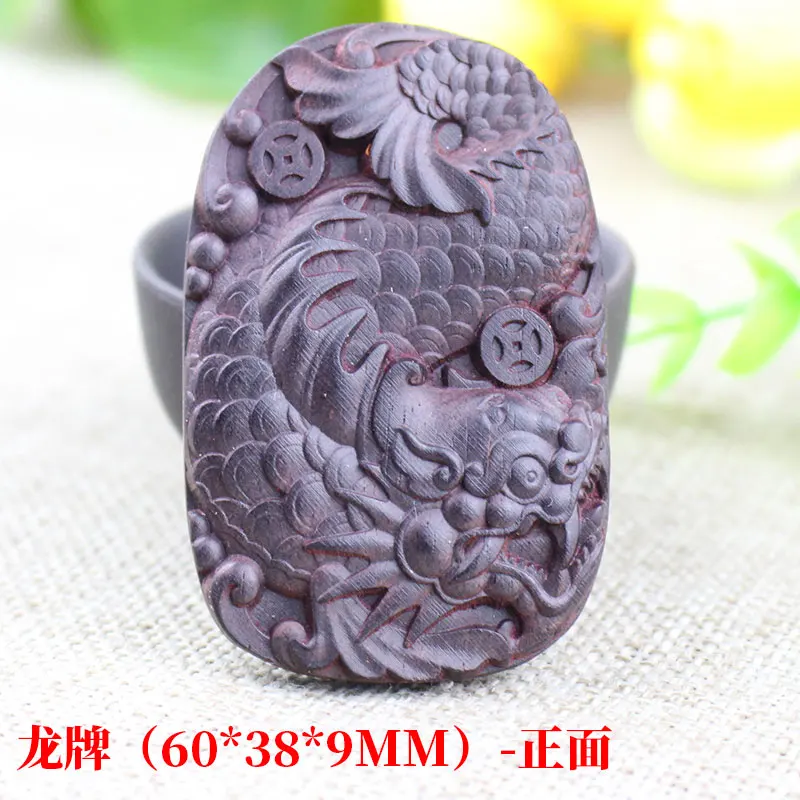 Huanghuali Safe Buckle Pendant Purple Avocado Old Material Female Simple Retro Sweater Chain