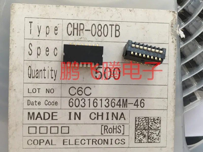 1PCS Japan COPAL CHP-080TB dial code switch 8-bit patch SMD1.27mm key type side dial code