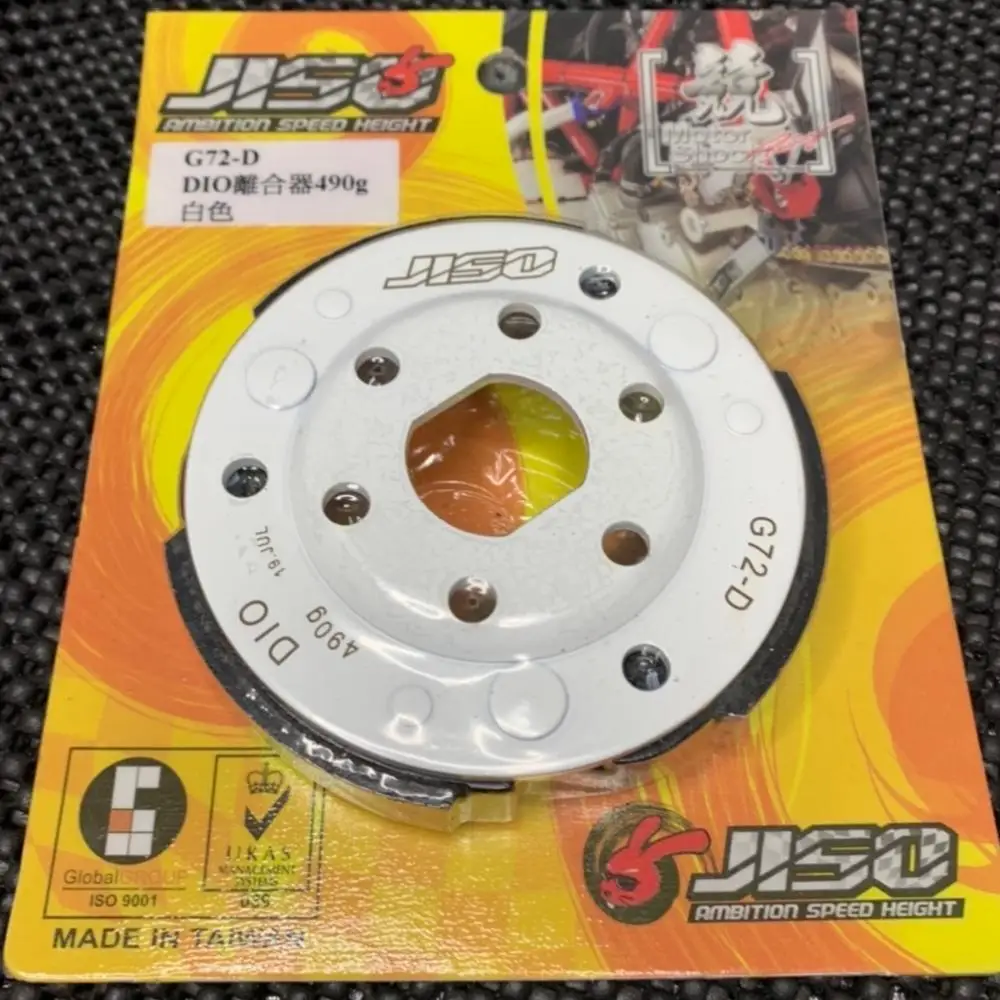 Clutch Pads For DIO50 ZX50 Racing Transmission Scooter Dio CVT Parts