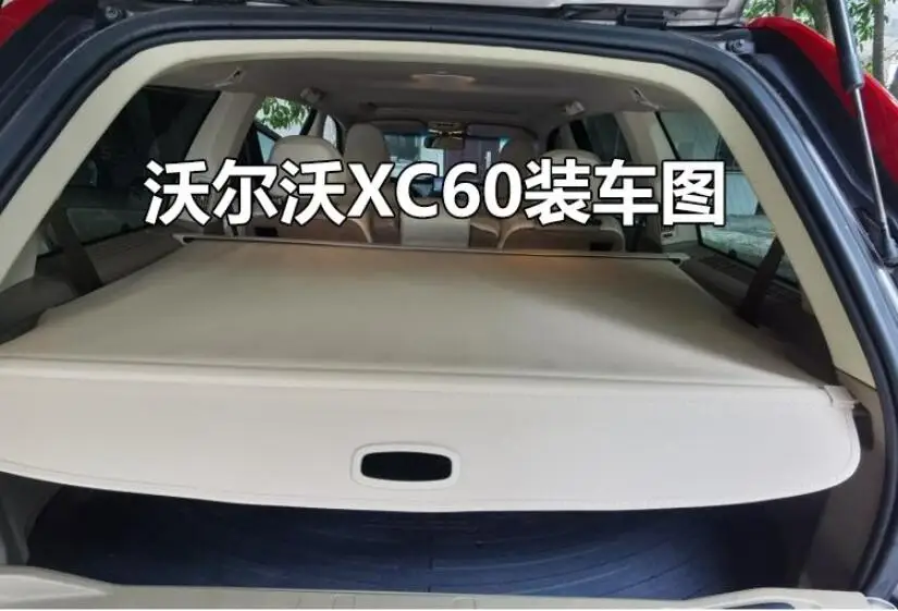 Rear Cargo Cover For Volvo XC60 2018 2019 2020 2021 Privacy Trunk Screen Security Shield Shade Black Beige Auto Accessories