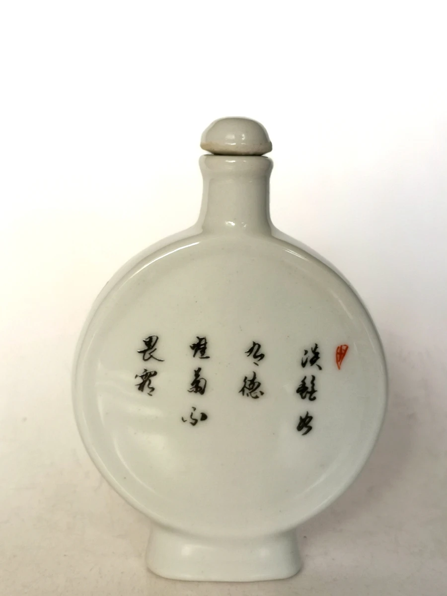 YIZHU CULTUER ART Collection Old China Famille rose Porcelain Painting Lovely Boy Snuff Bottle Decoration Gift