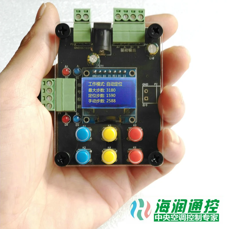 

Central Air Conditioning Four-wire Electronic Expansion Valve Detection and Repair Manual Tester Drive Controller