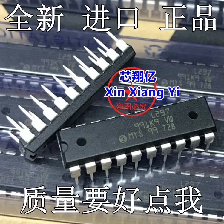 L297 L297N DIP-20