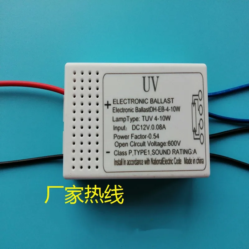 PL15-180-10D12 DC12V 전원 공급 장치 UV 램프 트랜스포머 사용 후기 및 추천