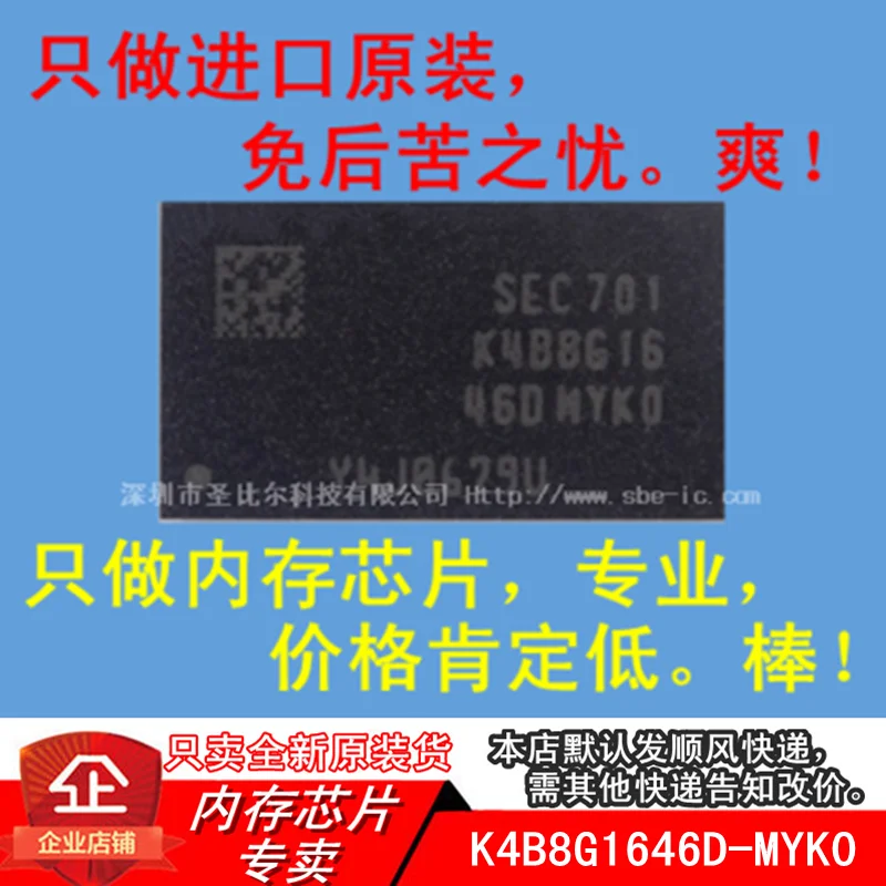 

new10piece K4B8G1646D-MYK0F BGA96 DDR3 Memory IC