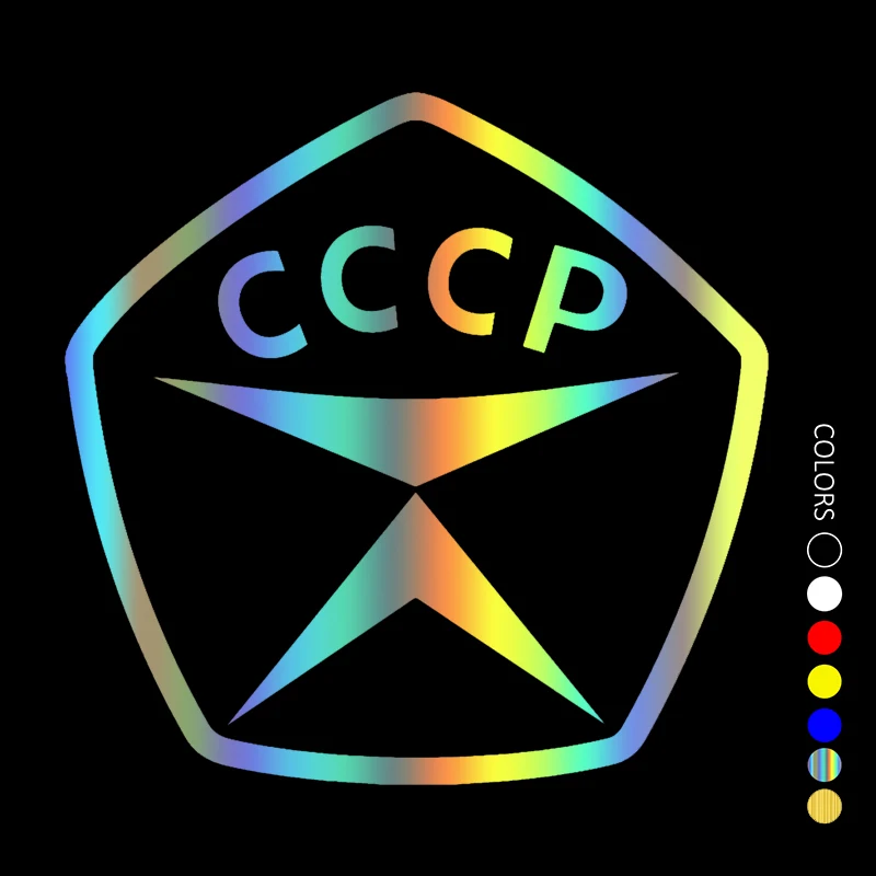 

30795# Various Sizes USSR car sticker quality mark decal waterproof stickers on rear bumper window vinyl die cut no background
